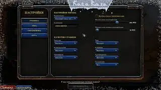 Требуется твоя помощь | Reforged Warcraft III  | KataRasa `s stream