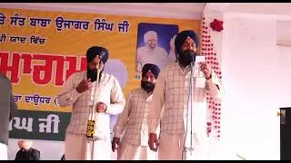 ਢਾਉਣਾ ਸਰਹੰਦ ਸ਼ਹਿਰ ਨੂੰ #daudharwalakavisharijatha 