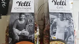 СУПЫ YELLI. ПРАВИЛЬНОЕ ПИТАНИЕ.
