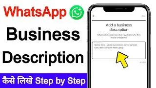How to write a description on Whatsapp Business | Add a business description