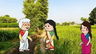 ಹಳ್ಳಿ ಬದುಕು ಬಂಗಾರದ ಬದುಕು#ಹಳ್ಳಿ ಹೆಂಗಸರ ಕಾಮಿಡಿ #uttarkarnatakacartooncomedy#attesosejagal#comedy#viral