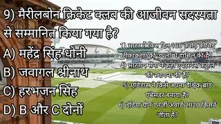 22 October 2021 current affairs | Daily current affairs | Current affairs in hindi | #shorts #EXAM