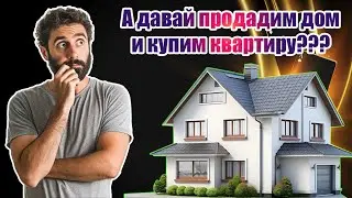 ПРОИГРАЛ ДЕНЬГИ С ПРОДАЖИ ДОМА / Лудоманы, игроки / Ставки на спорт / Казино