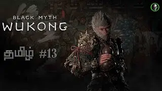 கொரங்கு ராஜா | Black Myth Wukong | Part-13 | DTG | DarkTamilGamer