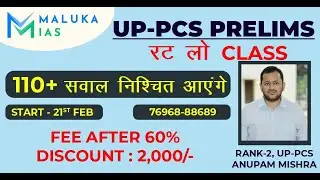 UP-PCS : Prelims 2021 - MALUKA IAS Supports Farmers