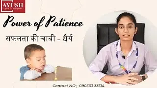 Patience Therapy से बदले Autism का Behaviour | Patience क्यों ज़रूरी है | Real Improvement