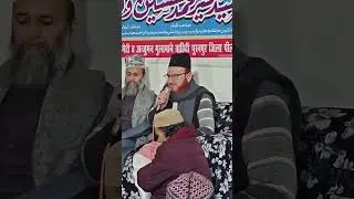 Urse Wahidi Zahidi Bilgram Sharif 2026 Sayyad Meer Husain Miyan Wahidi Bilgram Sharif Wahidi Miting