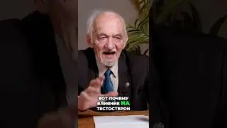 Как стресс влияет на здоровье мужчин и тестостерон