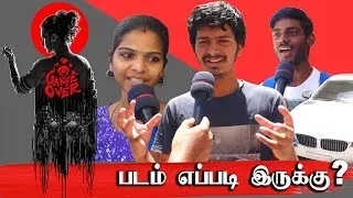 Game Over Movie PUBLIC Review | Game Over Movie Review  | Taapsee Pannu