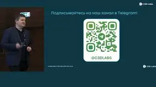 C3D Labs: время перемен