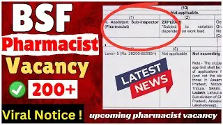 BSF PHARMACIST VACANCY 2026 🔥 | BSF Assistant sub Inspector (Pharmacist) Recruitment 2026 Post 230 !