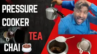 Pressure cooker chai | Pressure cooker tea | cooker whistle sound