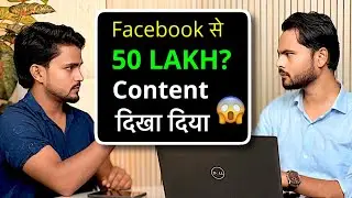 Facebook Power || Facebook Content monetization | Fb Talk Podcast by Mushir Ahmad | Mohd Anas |