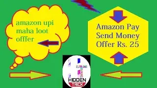 upi offer !!Amazon upi loot!! Unlimited trick|| free Amazon pay balance!! Today latest offer