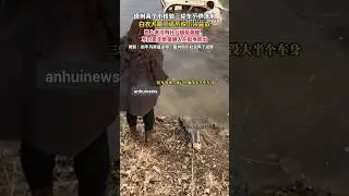 2月2日江苏徐州，徐州两个小孩骑三轮车不慎落水，白衣大哥二话不说下水施救，世上本没有什么超级英雄，不过是无数普通人在挺身而出，网友：给平凡英雄点赞，因为你们社会有了温度。（编辑：小yu）