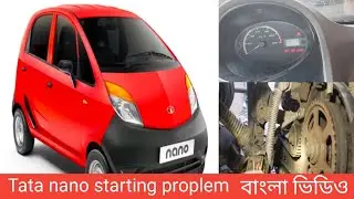 Tata Nano starting problem running engine start off Tata Nano timing belt problem Bangla video Nano