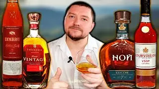 Zimbru 7, Ной Классик 7, Fanagoria Vintag 7 и Courvoisier VSOP - Сравнение в слепую!