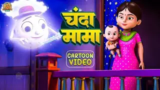 Chanda Mama Door Ke & More | Hindi Nursery Rhymes | Kids Songs