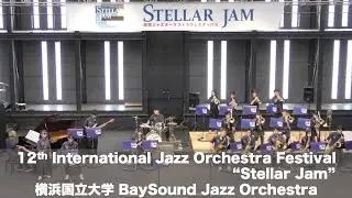 第12回ステラジャム 横浜国立大学 BaySound Jazz Orchestra