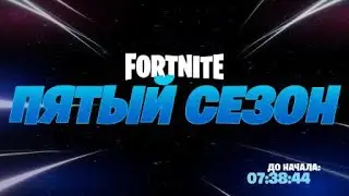 Fortnite Galactus
