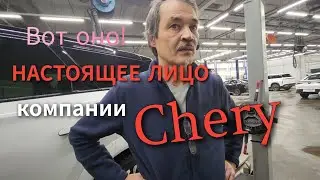 Chery продажи БРАКОВАННУЮ машину. Суд.  Встреча с представителем Чери / ТЕНЕТ