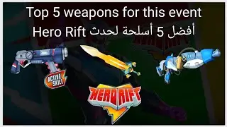 Respawnables | Top 5 weapons for event Hero Rift