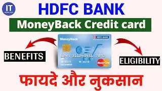 HDFC BANK MoneyBack Credit Card Benefits & Charges | Full Review | फायदे और नुकसान |