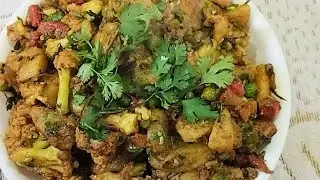 फ्राई आलू गोबी 😋आपने इस तरह से बना लिए तो भूल नहीं पाओगे | Fry Aloo Gobi Recipe| Lovely kitchen 
