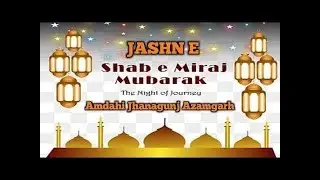 🔴 LIVE : JASHN E SHABE MERAJ || Amdahi Jhanagunj Azamgarh || 16 January 2026