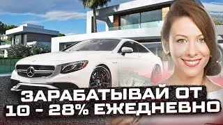 Заработок в интернете с вложением  E manage заработок денег в интернете