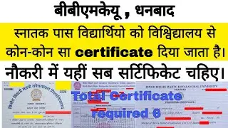 Bbmku स्नातक पास विद्यार्थियो को कोन-कोन सा certificate देता है देखें लिस्ट | #bbmku #vbu bbmku news