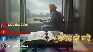 ਮੁਹੱਬਤ ਦੇ ਸਫ਼ੇ (Muhabbat De Safay) | M.J. Jalandhari | Sad Punjabi Song #mjjalandhari