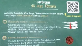 JAPNAM (ORIGINAL AUTHENTIC RUDRAKSH )🛕#RatnaDas#Rudrakshvideo#@RATNA DAS#NEW RATNAYOUTUBE CHANNEL