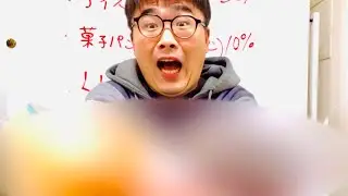 ドキドキ！夜11時のおつかい！サバかんちゃんはプロひもの胃袋を理解しているか？