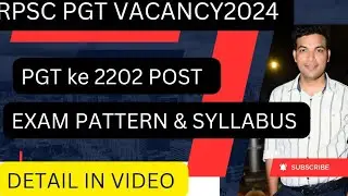 RPSC PGT VACANCY!! EDUCATIONAL QUALIFICATION!! PAPER PATTERN!! SYLLABUS DETAIL BY SHISHIR #rpsc
