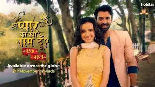 lSS Pyaar ko Kya Naam Doon season 4 coming soon