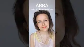 CHIQUITITA на русском ! (ABBA forever!) #shors #abba #youtubeshorts