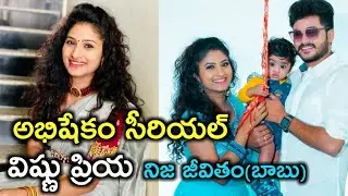 Abhishekam serial actress vishnu priya real life||Abhishekam serial actress