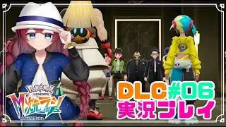 【ポケモンZA M次元ラッシュ】トレーナーと現実化しつつある危機【実況プレイ #０６】