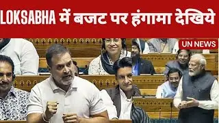 2026 के Budget को Rahul Gandhi ने बताया हलुआ ! #news #india #rahulgandhi #bjp #narendramodi