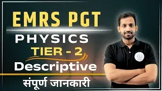 EMRS PGT PHYSICS | TIER - 2 | DESCRIPTIVE PAPER | QUESTION COMPLETE INFO.