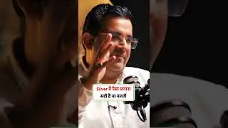 Why You Should Invest in SILVER? 🥈 | Subscribe ⁨@Sanjay_Kathuria⁩ | #silverinvestment
