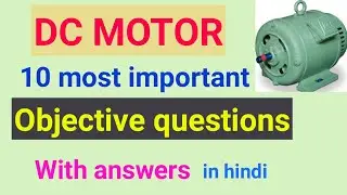 DC motor most important objective questions with answers for competitive exams || DC motor के MCQs