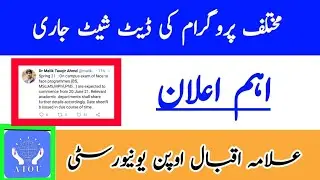AIOU Spring 2021 Date Sheet Anouned || Autumn 2020 Exam || Allama Iqbal Open University || The AIOU