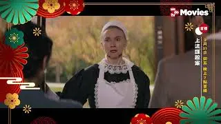 wedotv Movies｜上流謀殺案｜Invitation to a Murder