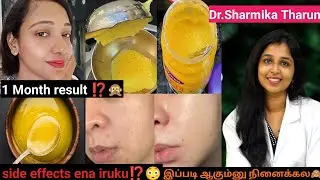1 Month நெய் குடித்தேன் ⁉️🙊 | Tried Dr Sharmika tharun videos | Beauty Tips | ghee tips | juice