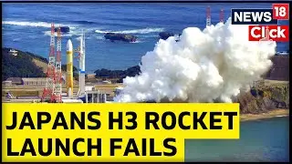 Japan's H3 Rocket Launch Aborted | H3 Rocket Launch News | Japan News | English News | News18