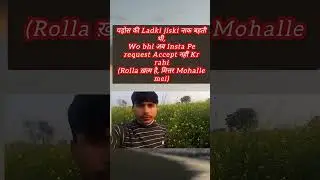Rolla khatam mitar 😎😎 #funny #sadface