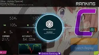 my first 8 stars pass (online)