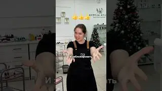 Коллеги, часто бывает такое? 😅🫠 #перманентныймакияж #юмормастеров